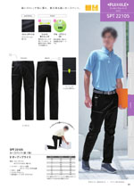 󥨥 SPT22105꡼