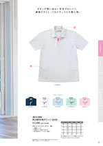 ���󥨥� JB51200���꡼��