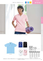 ���󥨥� JB55162���꡼��