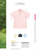 ���󥨥� JB51300���꡼��