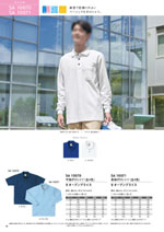 ���󥨥� SA10070���꡼��