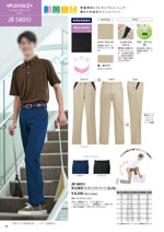 ���󥨥� JB58051���꡼��