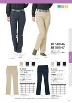 ���󥨥� JB58046���꡼��