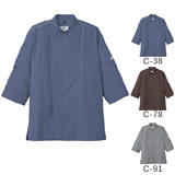 AS-8609コックシャツ(七分袖)[兼用]