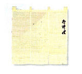 #7103Τ100%(90cm)