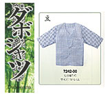 7242-00七分袖T/Cダボシャツ(豆)