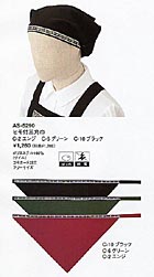 AS5290三角巾