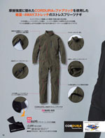 ����ǥ���SD8400-010���꡼����012�ڡ�����