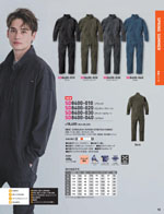 ����ǥ���SD8400-010���꡼����013�ڡ�����