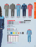 ����ǥ���SD8350-010���꡼����015�ڡ�����