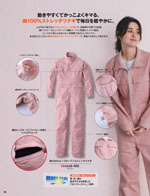 ����ǥ���SD4440-010���꡼����016�ڡ�����