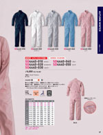 ����ǥ���SD4440-010���꡼����017�ڡ�����