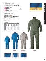 ����ǥ���SD3937���꡼����035�ڡ�����