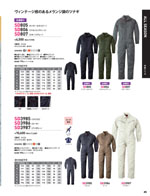 ����ǥ���SD805���꡼����045�ڡ�����