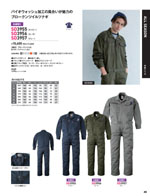 ����ǥ���SD3510���꡼����049�ڡ�����