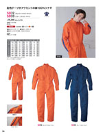 ����ǥ���SD32���꡼����054�ڡ�����