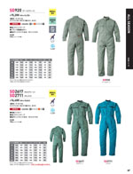 ����ǥ���SD34���꡼����067�ڡ�����