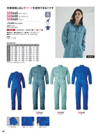 ����ǥ���SD3440���꡼����068�ڡ�����