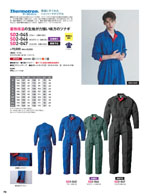 ����ǥ���SD2-045���꡼����070�ڡ�����