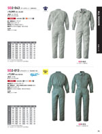 ����ǥ���SD2-045���꡼����071�ڡ�����