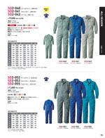 ����ǥ���SD2-049���꡼����073�ڡ�����