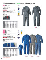 ����ǥ���SD684���꡼����078�ڡ�����