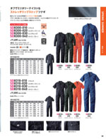 ����ǥ���SD8300-010���꡼����091�ڡ�����