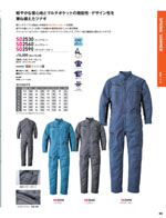 ����ǥ���SD2530���꡼����093�ڡ�����