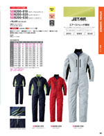 ����ǥ���SD8200-010���꡼����095�ڡ�����