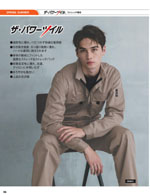 ����ǥ���SD650���꡼����096�ڡ�����