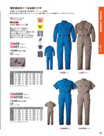 ����ǥ���SD650���꡼����097�ڡ�����