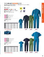 ����ǥ���SD671���꡼����099�ڡ�����