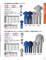 ����ǥ���SD251���꡼����103�ڡ�����