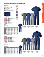 ����ǥ���SD39100���꡼����107�ڡ�����