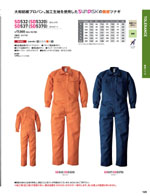 ����ǥ���SD532���꡼����125�ڡ�����