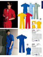 注目ショップ クレヒフク 作業服 ☆ 送料無料 対象2点 ☆ サイズ:M 色