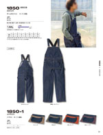 ����ҥե���1850���꡼����023�ڡ�����