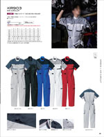 ����ҥե���KR903���꡼����061�ڡ�����