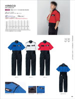 ����ҥե���KR603���꡼����063�ڡ�����