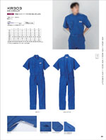 ����ҥե���KR404���꡼����065�ڡ�����