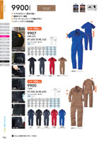 ���¤�9900���꡼����190�ڡ�����