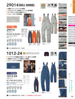 ���¤�4302-24���꡼����195�ڡ�����