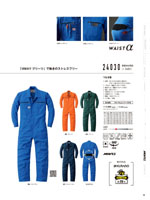 ä24030꡼066ڡ