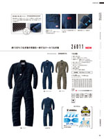 ����ä��26011���꡼����050�ڡ�����