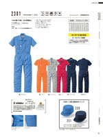 ����ä��2301���꡼����054�ڡ�����