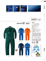 ����ä��24031���꡼����056�ڡ�����