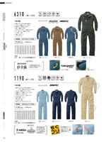 ����ä��6310���꡼����061�ڡ�����