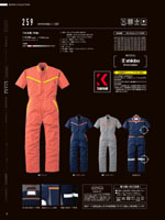 ����ä��259���꡼����071�ڡ�����