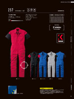 ����ä��257���꡼����072�ڡ�����