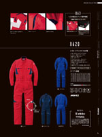 ����ä��8620���꡼����076�ڡ�����